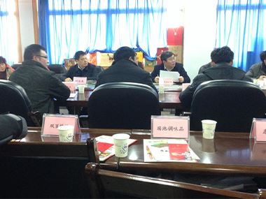 市政府組織各單位和本地特色產品企業共同召開春節團購對接會